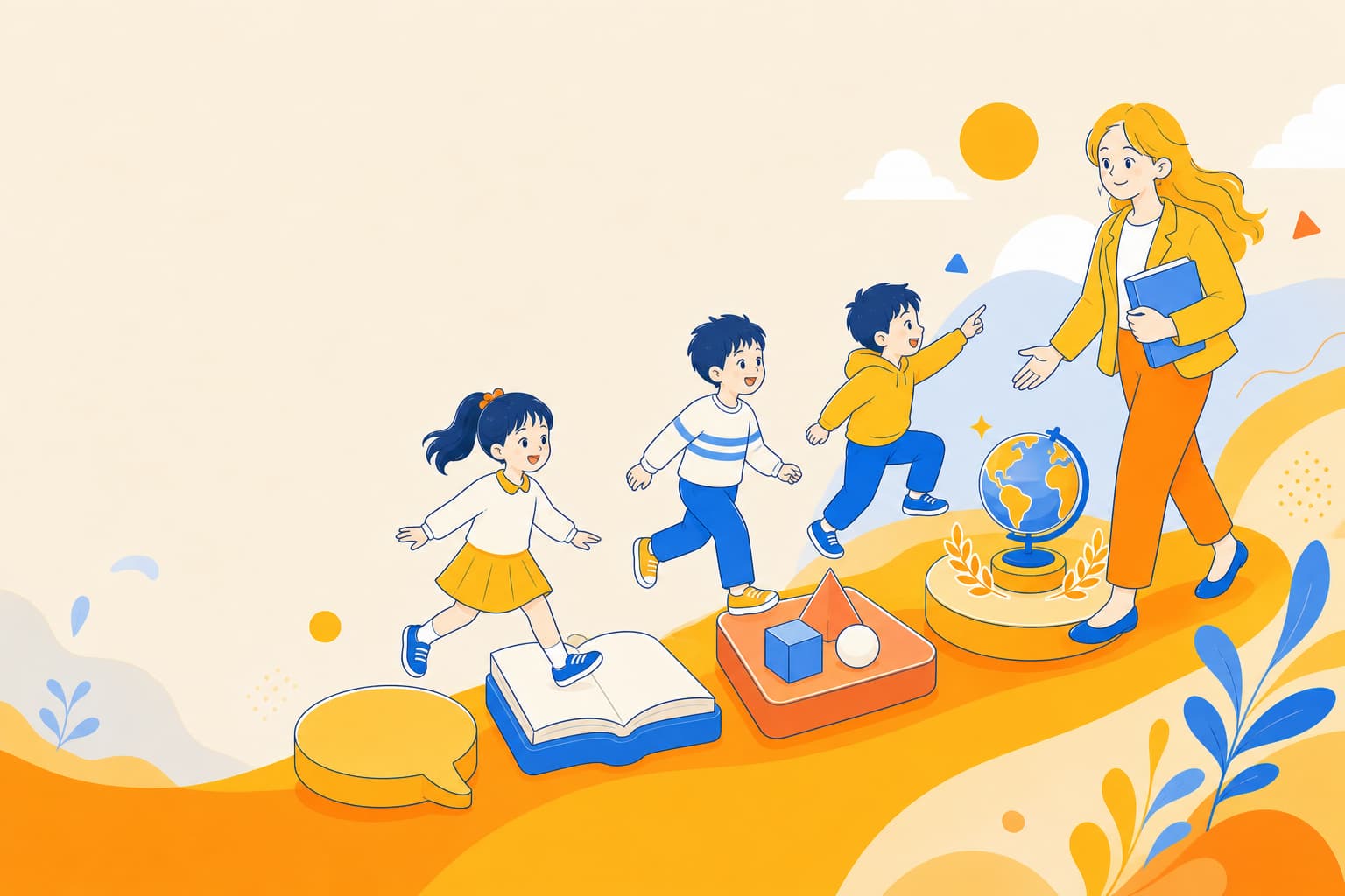 孩子沿著學習路徑前進的插畫